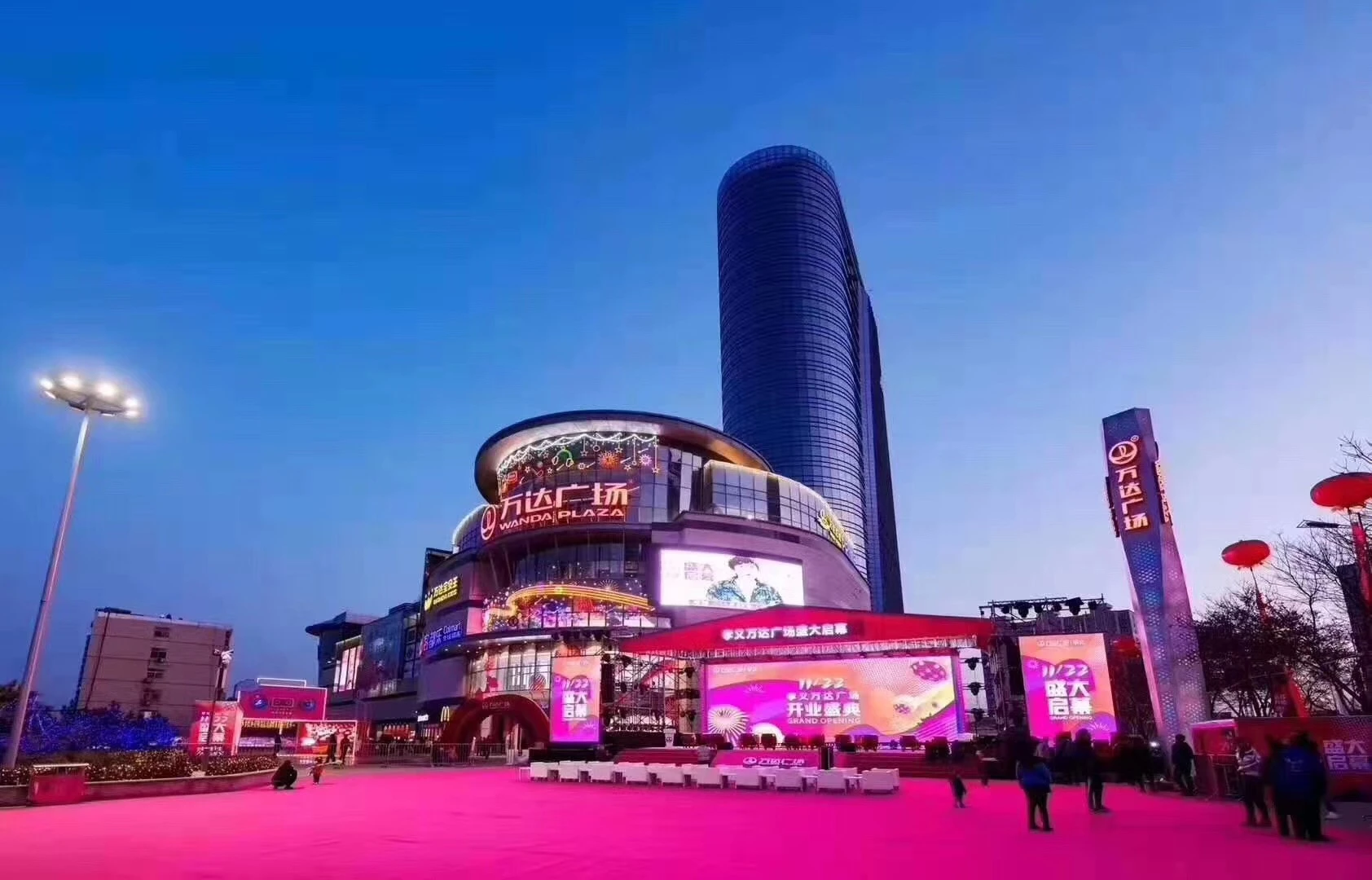 孝义万达广场.webp